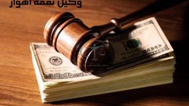 وکیل-نفقه-اهواز