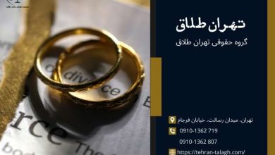 طلاق توافقی در گرمدره